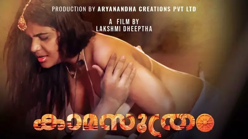 Kamasuthram Episode 1