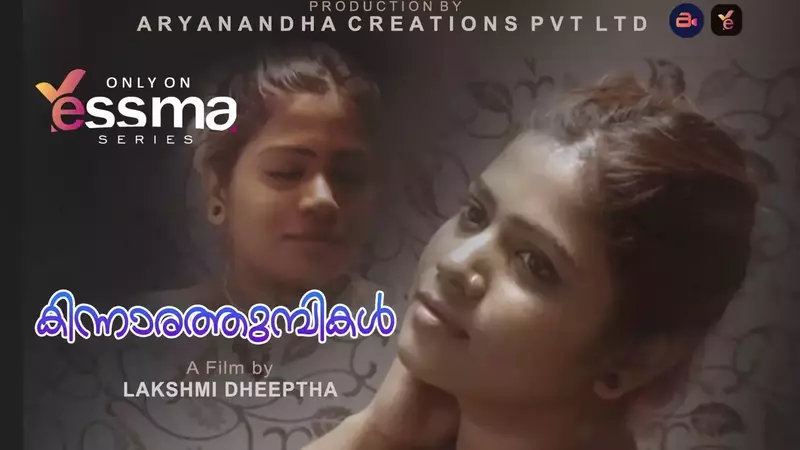 Kinnaratumbikal Episode 1