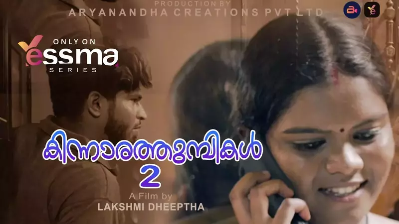 Kinnaratumbikal Episode 2