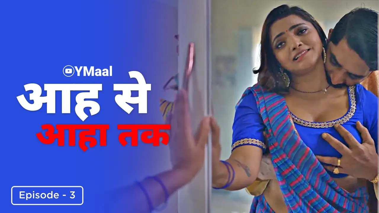 Aah Se Aaha Tak Episode 3 2 Aah Se Aaha Tak Episode 3