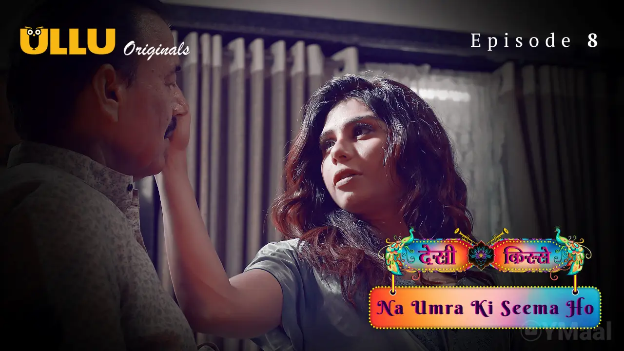Desi Kisse Na Umra Ki Seema Ho Episode 8 2 Desi Kisse Na Umra Ki Seema Ho Episode 8