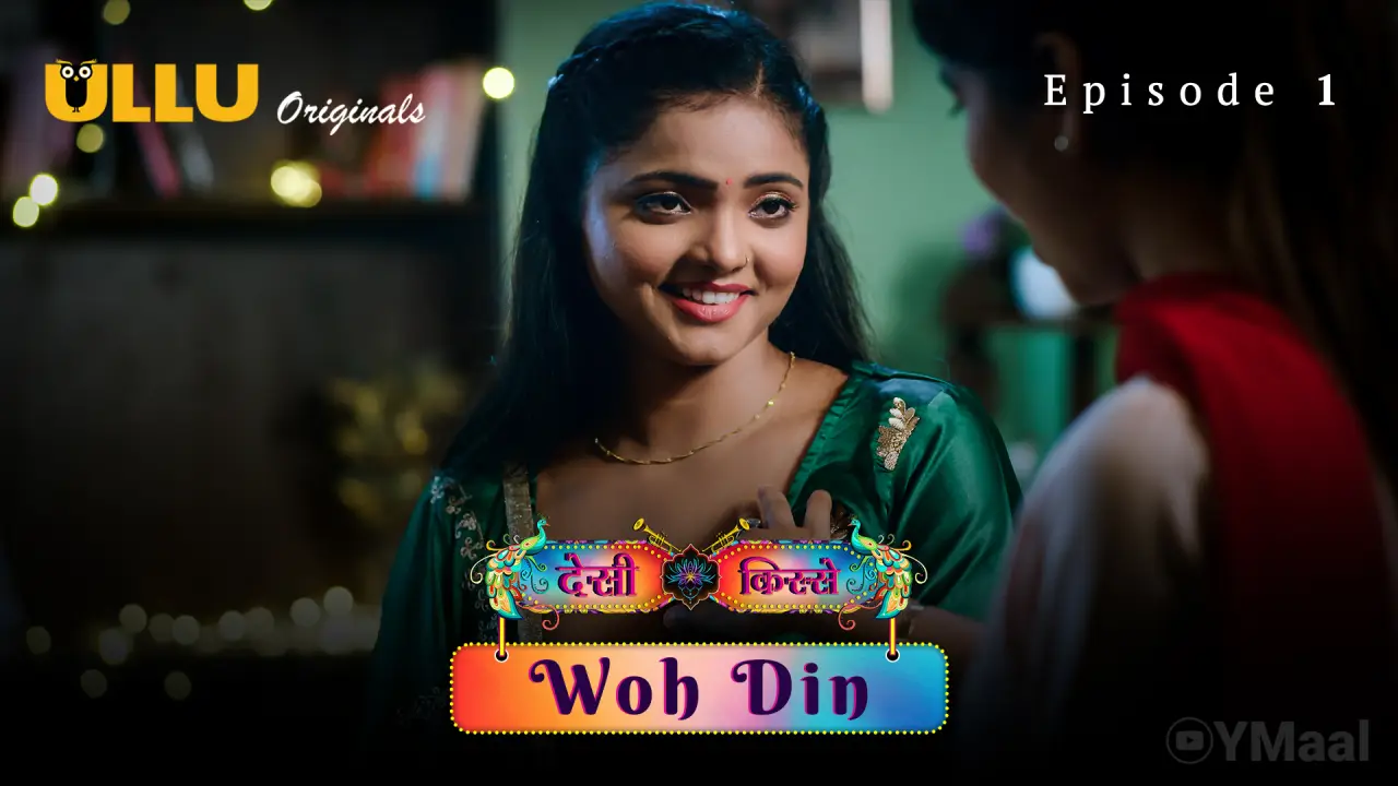 Desi Kisse Woh Din Episode 1 2 Desi Kisse Woh Din Episode 1
